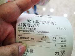 -O2鲜榨果汁(苏州龙湖狮山店)