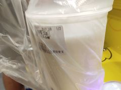 -眞宗·椰汁是大王(小娄巷店)