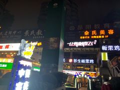 -蜀中吴养生板栗鸡(会展店)