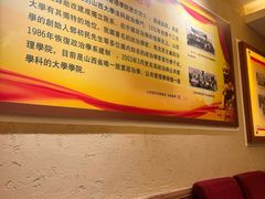 -山西会馆·晋菜·晋商宴·学堂记忆(许坦西街店)