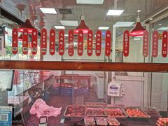 -丁莲芳(苕溪路店)