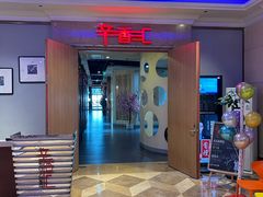 -辛香汇·现炒川菜(共康店)