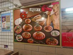 -十三朝牛馍王擀面皮(骡马市店)