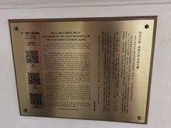 -香港大学