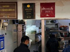 -无名氏面馆(邮电路店)