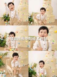 -57KIDS儿童摄影