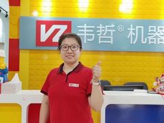 -韦哲乐高机器人·等级考试·少儿编程(羽山路校区)