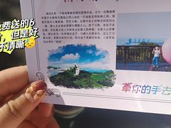 -鹿回头风景区