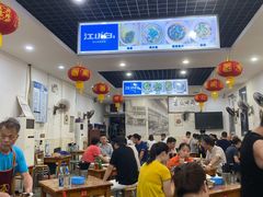 大堂-雨田饭店