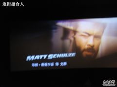 -万达影城(白云万达广场IMAX店)