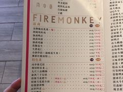 菜单-丙申臺火锅
