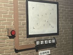 -屋有岛沉浸游戏旗舰店(中山公园店)