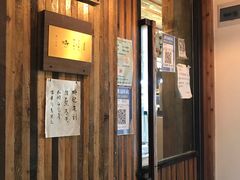 门面-仙峰天然面包(迎宾路店)