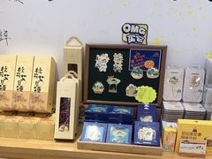 -金顺昌桂林伴手礼始于1987年(万达店)