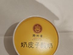 -潞州宴(清华店)