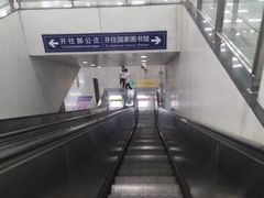 -七里庄(地铁站)