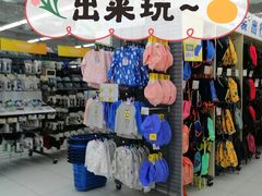 -迪卡侬(湘江路店)