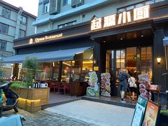 -起源小厨(应天门店)