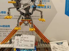 -能力风暴机器人编程中心