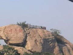 -崂山仰口游览区