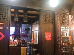 门面-公和酒店