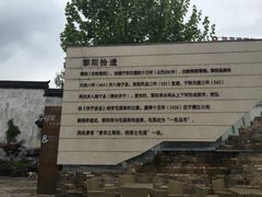 -黎阳老街