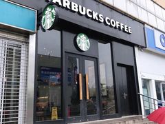 -星巴克(南京商厦店)