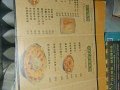 菜单-大熊小厨(七星店)