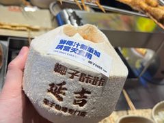 -大头叔烤鸡爪·朝鲜族烤串(天池路店)