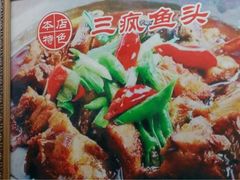 -老长沙罐子楼(平顶山总店)