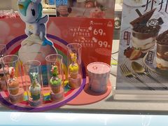 -DQ·蛋糕·冰淇淋(龙湖狮山天街店)