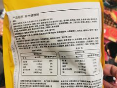 -blt精品超市(KKMALL京基店)