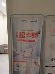 -禾美嘉医疗美容