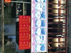 门面-陈记汤饭(水巷口店)