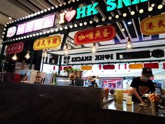 -食悦天美食广场(西安CityOn熙地港购物中心店)