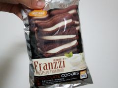 -食吃食八量贩零食(新安店)