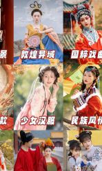 -盘子女人坊古装写真摄影(深圳店)