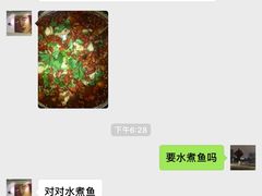 -永安烧烤