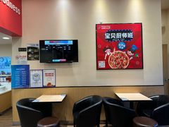 -达美乐比萨(天竺店)