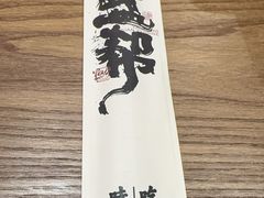 -大盐帮川菜馆(长楹天街店)