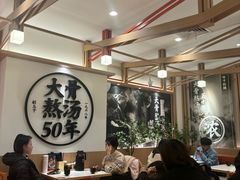 -味千拉面(广州白云机场T1西二店)