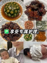-新寰亚月子会所(金鸡湖凯宾店)