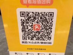 -和记小菜(名品店)