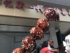 -邓记新一代糖油果子(四川煤管局供销公司职工宿舍店)
