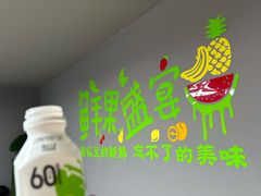 -山水温泉