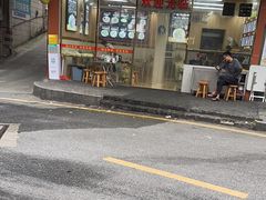 -潮味粉道(东漖南路店)