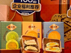 -凯德广场(学府店)