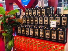 -永辉超市(鲁谷店)