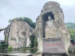 -鲁镇