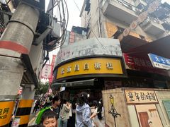 -老南昌白糖糕(大士院店)